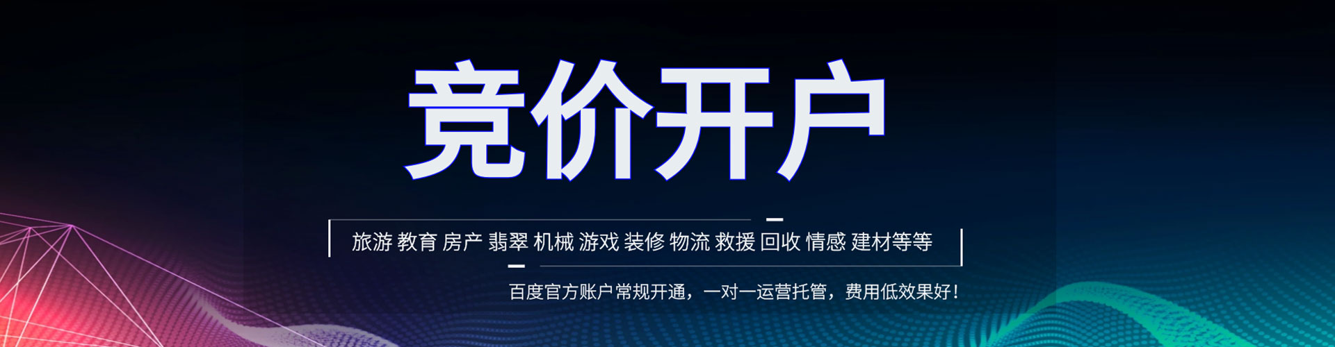 芒康百度充值返点