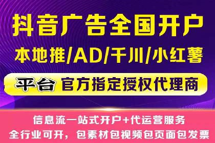 SEM优化托管助力企业增长案例