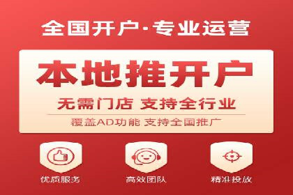 行业领先企业的信息流托管策略